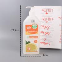 佰岚朵酵素洗洁精500g 3